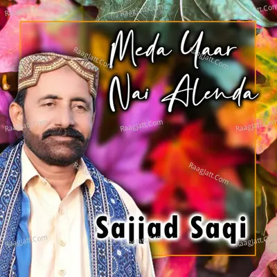 Meda Yaar Nai Alenda Poster