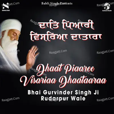 Bhai Gurvinder Singh Ji Rudarpur Wale