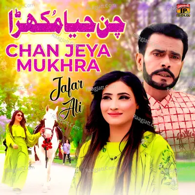 Chan Jeya Mukhra - Single