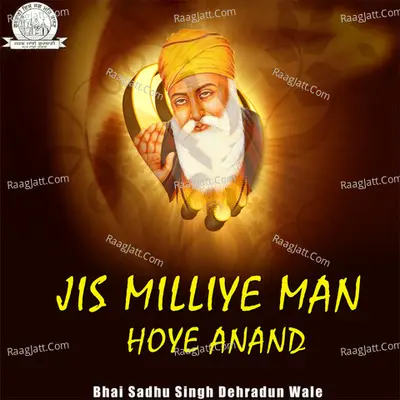 Jis Milliye Man Hoye Anand - Bhai Sadhu Singh Dehradun Wale