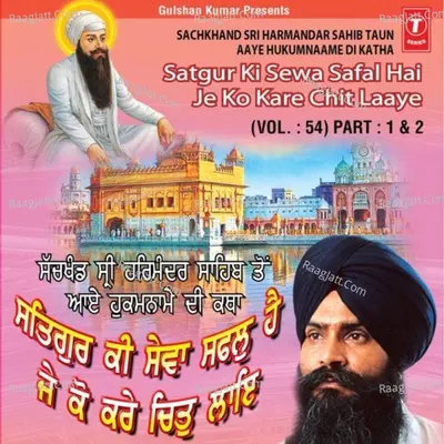 Sach Khand Sri Harmandar Sahib Ton Aaye Hukumname Di Katha,2006 - BHAI PINDER PAL SINGH JI (LUDHIANE WALE)