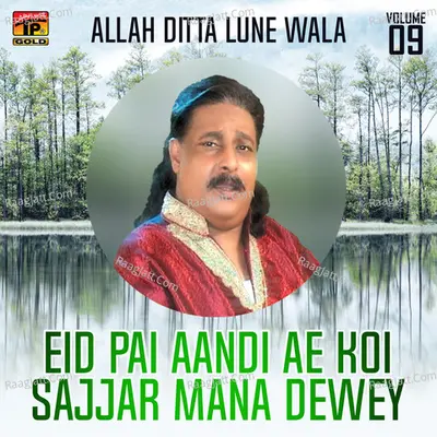 Eid Pai Aandi Ae Koi Sajjar Mana Dewey, Vol. 09 - Allah Ditta Lune Wala
