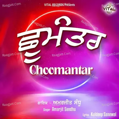 Choomantar Poster
