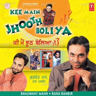 Ki Main Jhooth Boleya Cover
