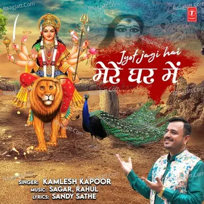 Kamlesh Kapoor