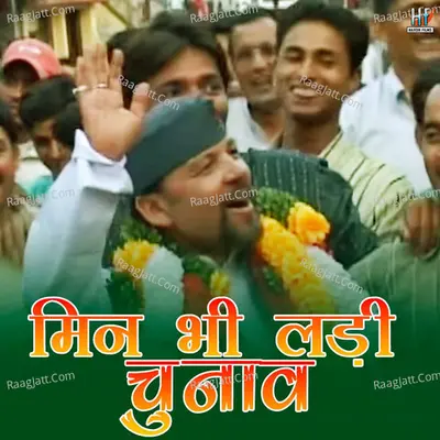 Min Bhi Ladi Chunav