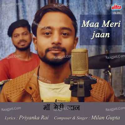 Maa Meri Jaan Cover