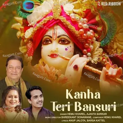 Kanha Teri Bansuri Cover