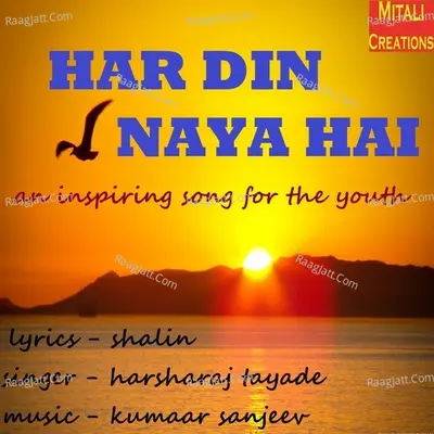 Har Din Naya Hai Cover