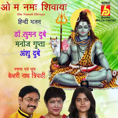 Suman Dubey Image