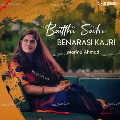 Baitthe Soche - Benarasi Kajri Cover