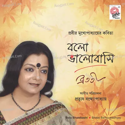 Bolo Bhalobashi - Bratati Bandopadhyay