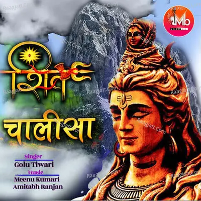 Golu Tiwari Image