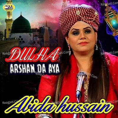Dulha Arshan Da Aaya Poster