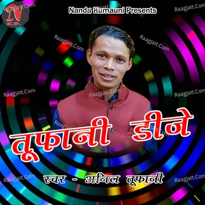Tufani DJ Cover
