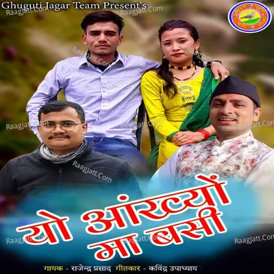 Rajendra Prasad Image