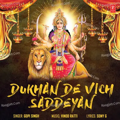 Gopi Singh