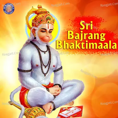 Sri Bajrang Bhaktimaala - Jaydeep Bagwadkar