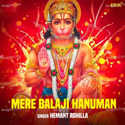 Mere Balaji Hanuman Cover