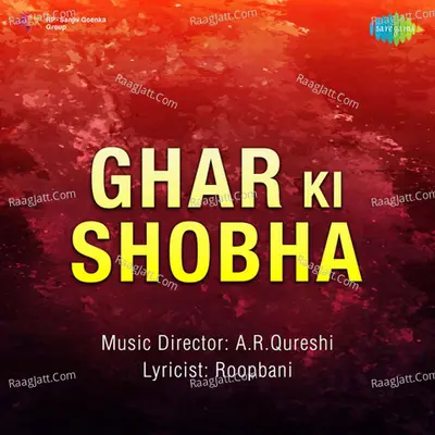 Ghar Ki Shobha - Rajkumari