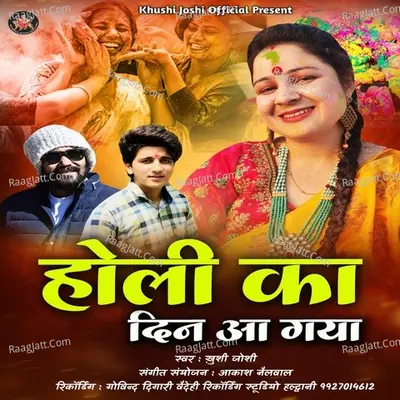 Khushi Joshi Image