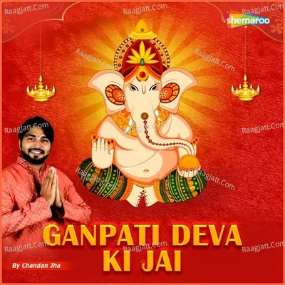 Ganpati Deva Ki Jai Poster