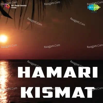 Hamari Kismat - Uma Devi