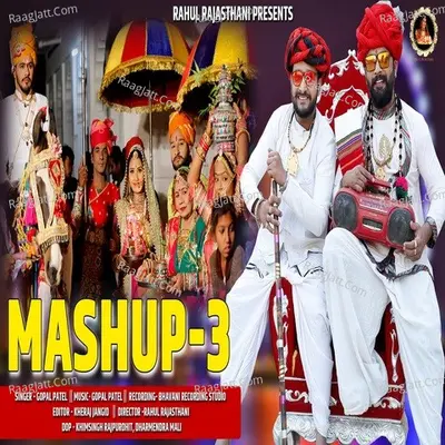 Mashup 3