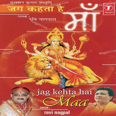 Jag Kehta Hai Maa Poster