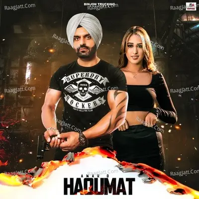 Haqumat
