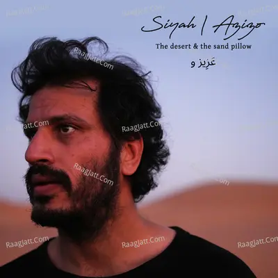 Siyah | Azizo