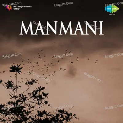 Manmani - Kalyani Das