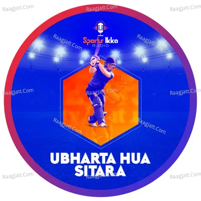 Ubharta Sitara - season - 1 - Sports Ikka