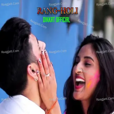 Rang Holi Cover
