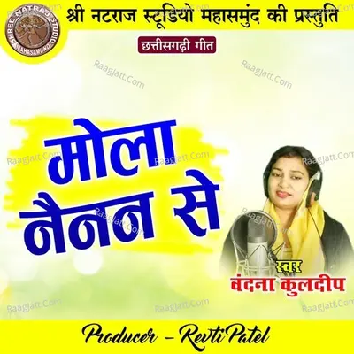 Vandana Kuldeep
