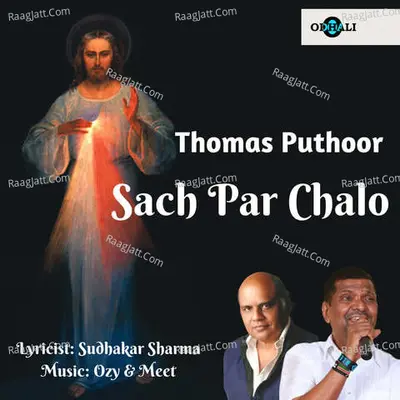 Sach Par Chalo