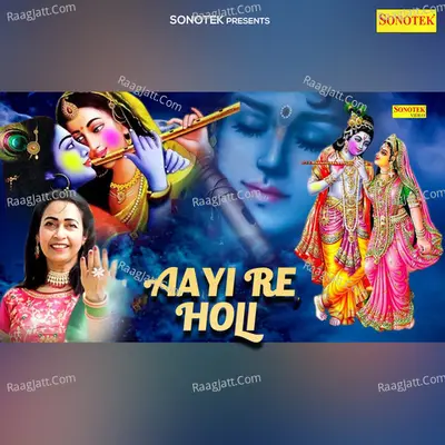 Aayi Re Holi Cover