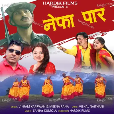 Nepha Paar Poster
