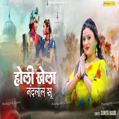 Holi Khela Nandlal Su Cover
