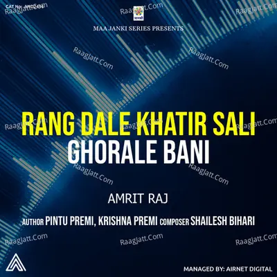 Rang Dale Khatir Sali Ghorale Bani Cover