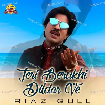 Teri Berukhi Dildar Ve Poster