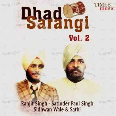 Dhad Sarangi Vol 2 - Ranjit Singh