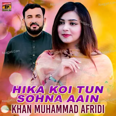 Hika Koi Tun Sohna Aain - Single Cover
