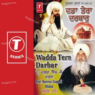Wadda Tera Darbar - Prof. Darshan Singh Khalsa