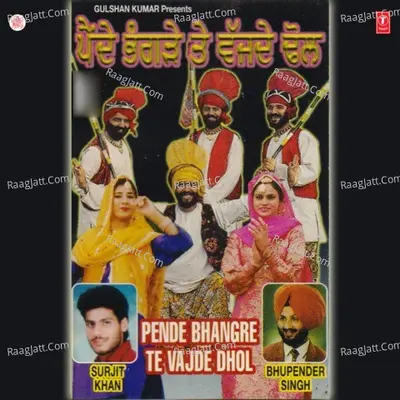 Pende Bhangre Te Vajde Dhol Cover