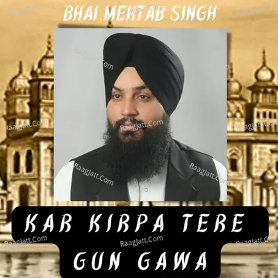 Kar Kirpa Tere Gun Gawa Cover