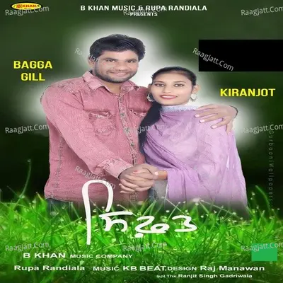 Siffat Cover