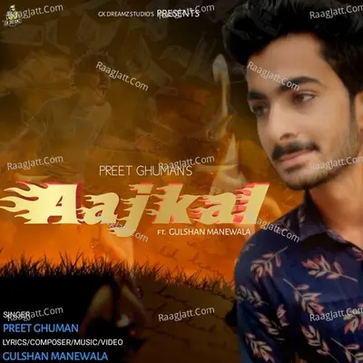 Aajkal