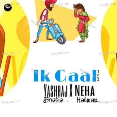 Ik Gaal (Duet Version)