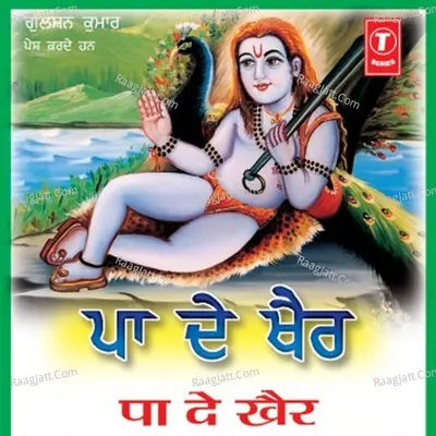Paa De Khair - Jitendra Goldi
